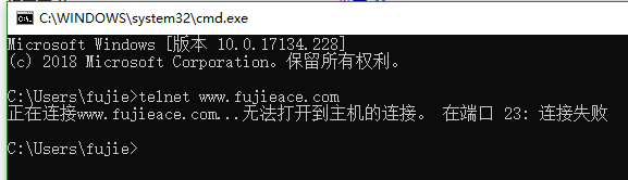 telnet不是内部或外部命令windows