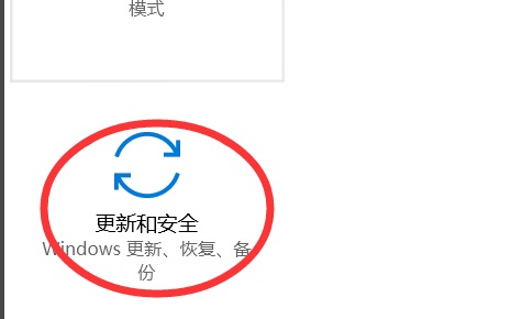 win10下载不了软件怎么办