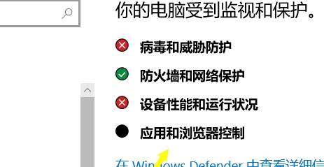 win10下载不了软件怎么办