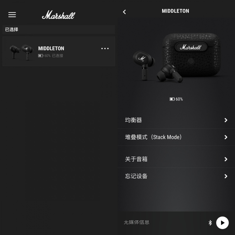 Marshall Middleton动手玩：随时随地，摇滚无“线”