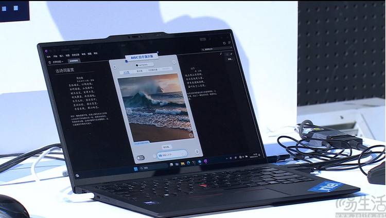 “AI PC”的希望或不在新处理器，而在于老电脑