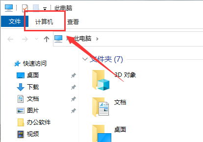 win10如何卸载软件