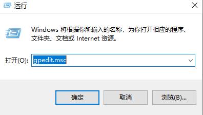 如何在被管理员禁用的情况下打开Windows 11任务管理器