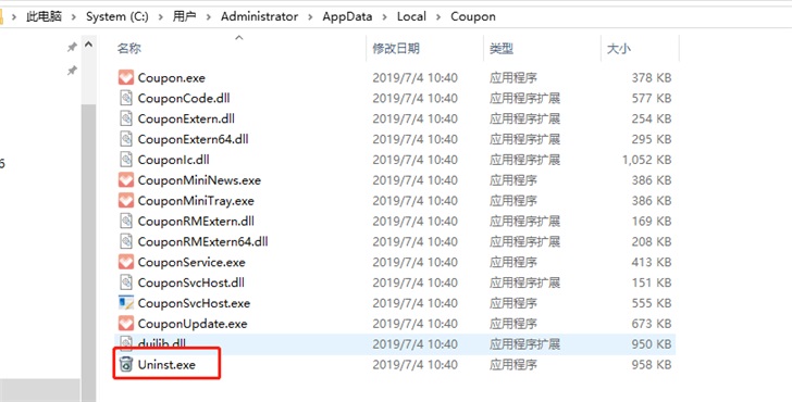 win7系统0x000000f4电脑蓝屏怎么解决