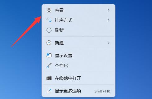 win11桌面图标不见了怎么恢复