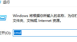 win1180端口被占用