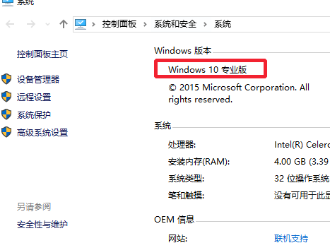 Win10系统gpedit.msc组策略打不开