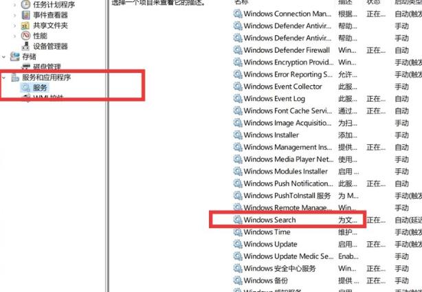 win10最流畅优化介绍