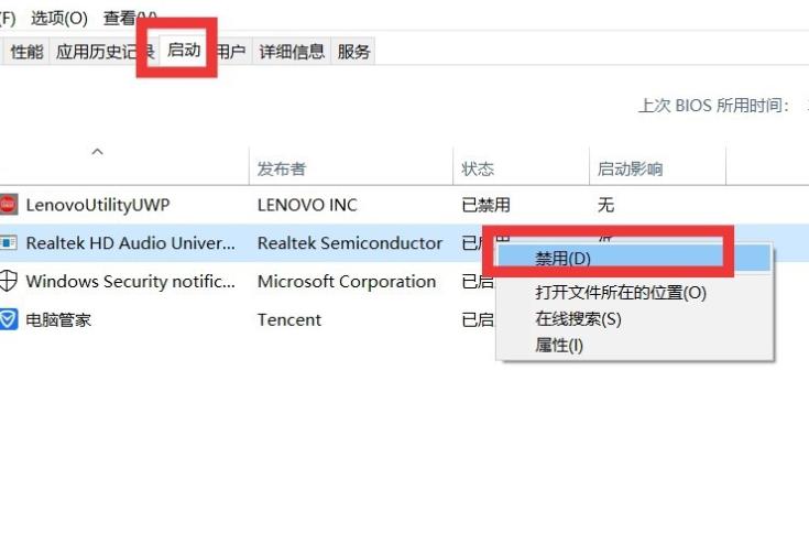 win10最流畅优化介绍