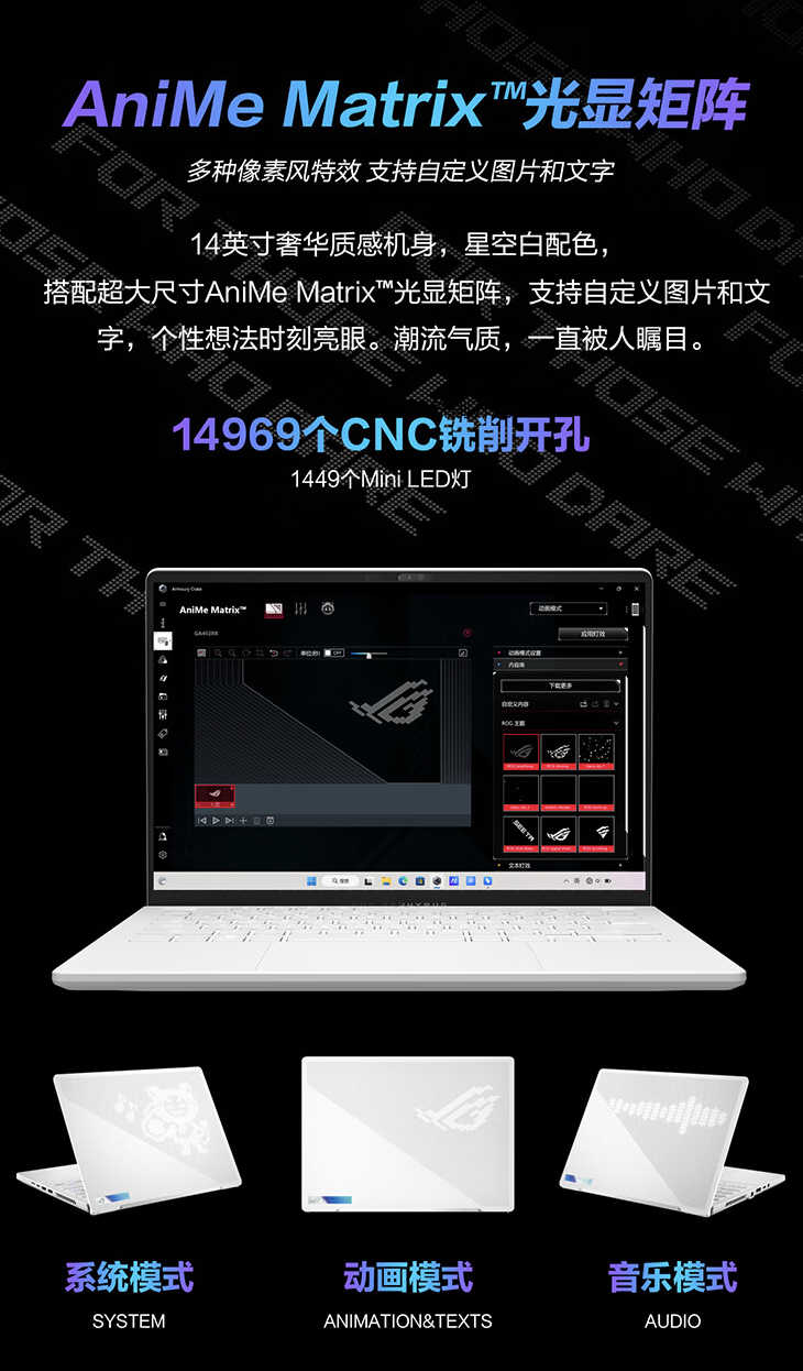 ROG 上架 2024 年款幻 14 系列笔记本：AMD 锐龙 9 7940HS、可选 RTX 4090 显卡，售 18999 元起