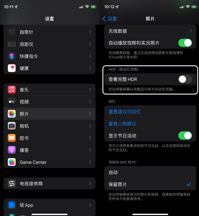 iPhone拍出来的照片为什么光线过亮？调节iPhone拍照亮度的方法