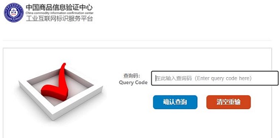 如何确定JBL耳机的真伪信息