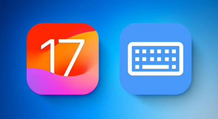 升级iOS 17后打字时意外弹出应用切换界面怎么办？临时解决办法分享！