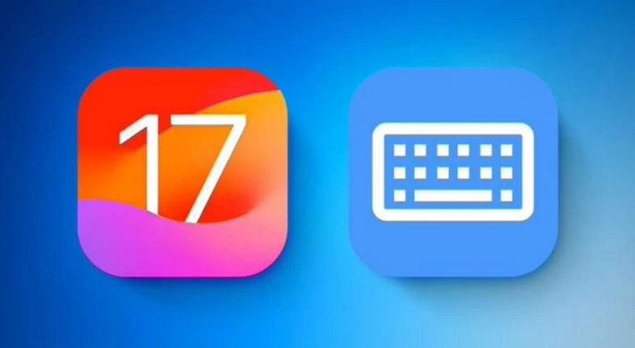 iOS 17升级后遇到打字时意外弹出应用切换界面问题解决方法分享！
