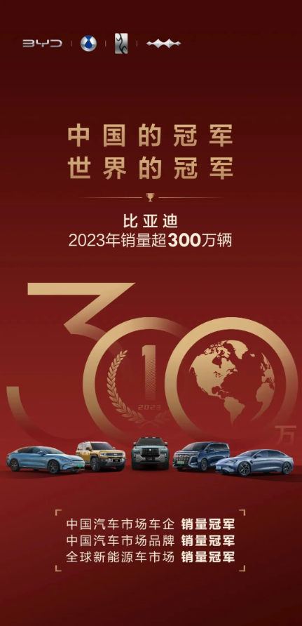 2023年第四季度，特斯拉销量达到484,507辆，数据公布