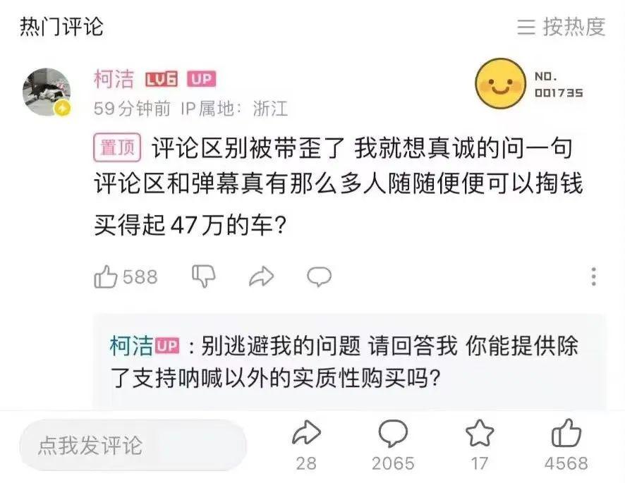 “再不努力工作，以后只能开奔驰宝马了”