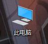 win10怎么显示隐藏文件夹