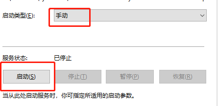 win7无线网络列表里搜不到wifi