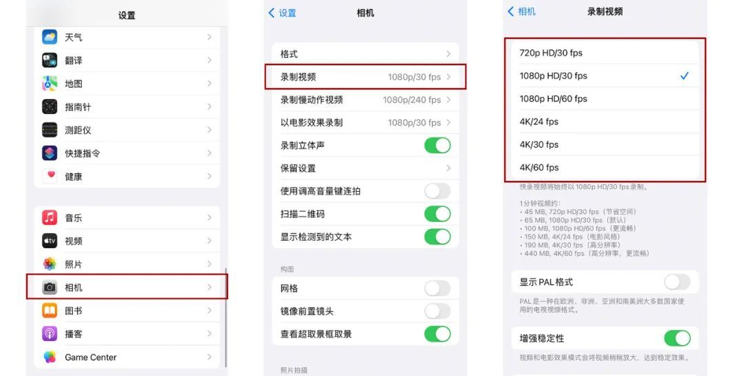 【iOS16】苹果手机不知道怎么录屏，手把手教你录制有声视频！