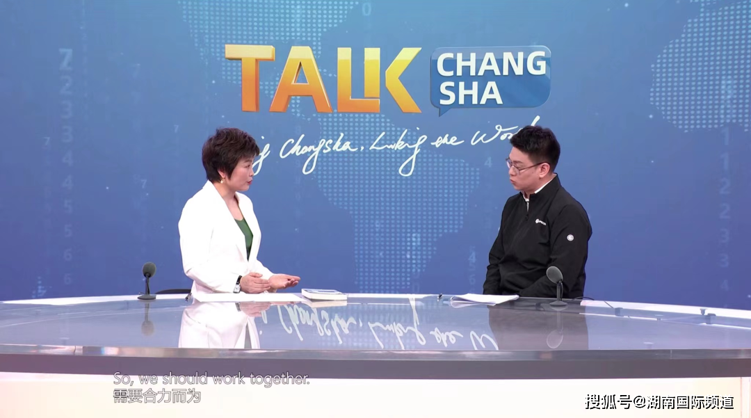 《Talk Changsha》第十期《长沙智造：工业AI未来可期》即将呈现！