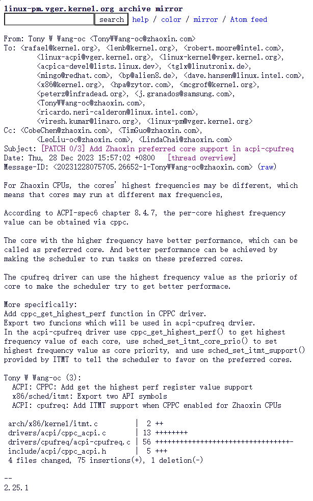 兆芯 CPU 将在 Linux 上支持首选内核调度，提高程序运行效率