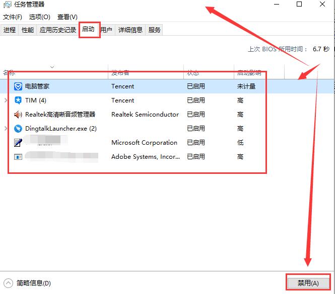 win10待机死机怎么解决