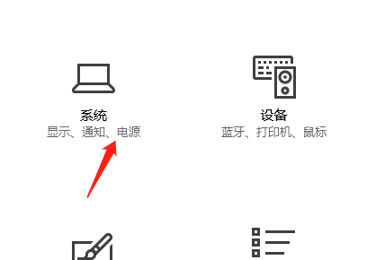 win10系统如何调整色彩饱和度