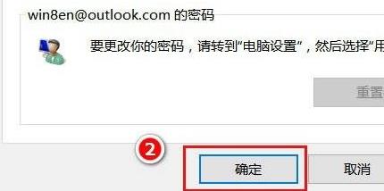 win11密码忘了详细解决方法