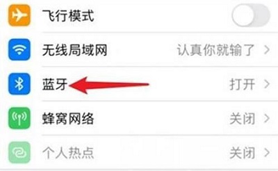 学习如何连接手机与天猫精灵