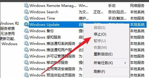 win101607系统无法改变更新怎么解决