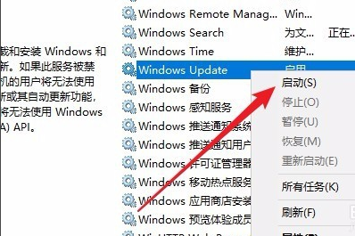 win101607系统无法改变更新怎么解决