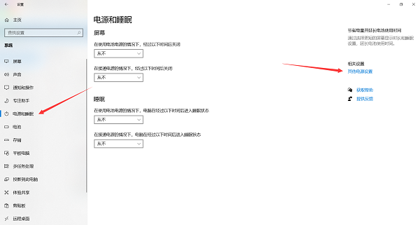 win10安装固态硬盘后频繁卡死怎么解决