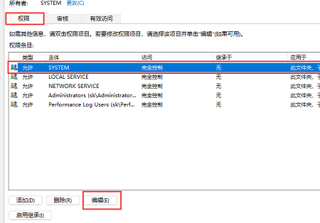 Win11651错误代码连不上网