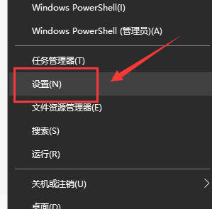 win10键盘变成快捷键