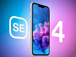 iPhone SE的受众群体是哪些？