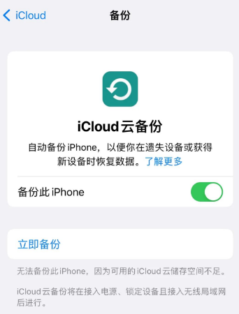 更换iPhone15后，如何将旧iPhone数据转移过来？