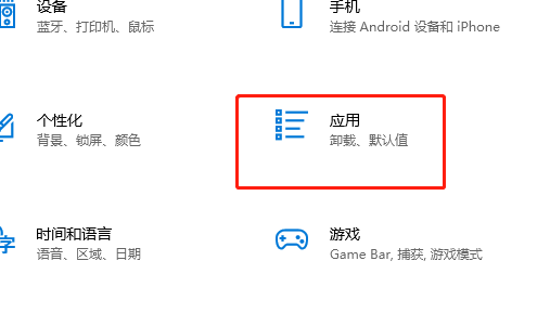 win10家庭版怎么关闭开机自启软件