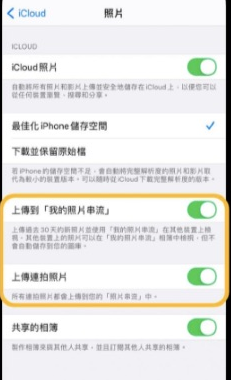 苹果手机无法删除照片是什么原因?怎么解决这个问题？