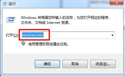 win7aero效果怎么打开