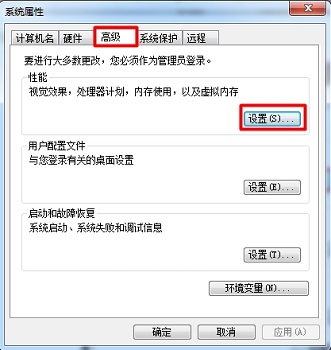 win7aero效果怎么打开