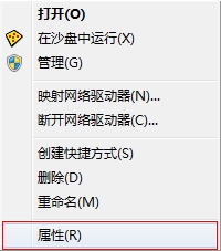 win7aero效果怎么打开