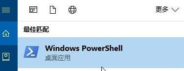 windows  hello突然不能用解决教程