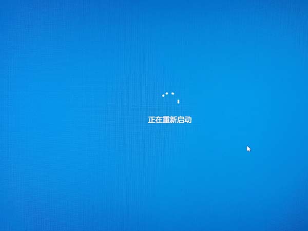 系统家园win7安装教程