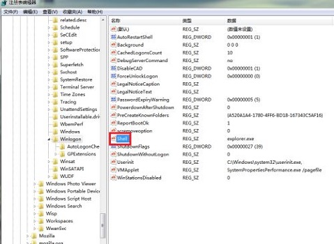 win7explorer.exe启动了但是还黑屏解决方法