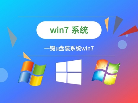 win7explorer.exe启动了但是还黑屏解决方法