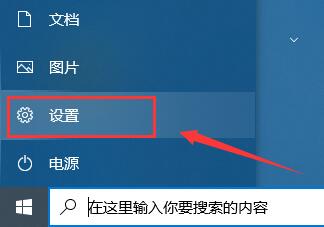 win10系统更新某些设置由你的组织来管理