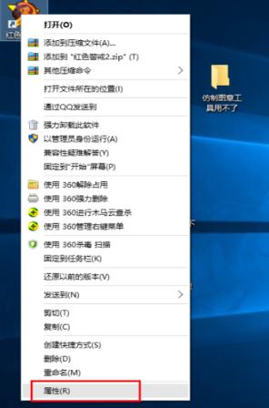 win10运行红警出现黑屏怎么办