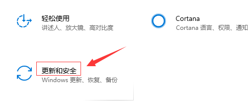 win10音频服务未响应怎么办