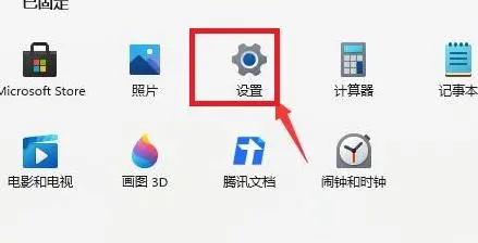 win11怎么退回win10没有返回选项