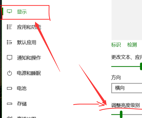 win10电脑亮度怎么调快捷键